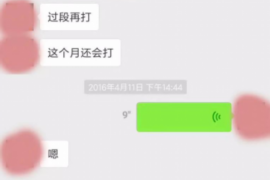 吴川专业讨债公司，追讨消失的老赖